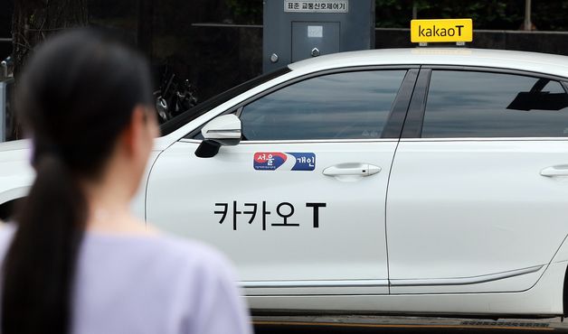 공정위, 앱 이용 안 해도 20% 떼 간 카카오택시에 과징금 39억