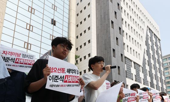 이준석 사퇴 요구 대학생 긴급 기자회견