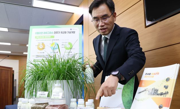 농진청, 사료작물 '이탈리안 라이그라스' 국산화 성공