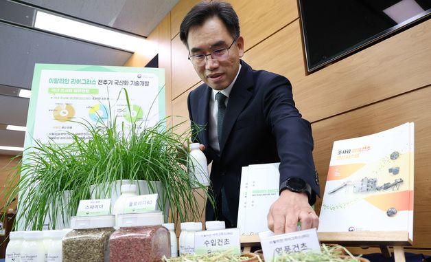 사료작물 '이탈리안 라이그라스' 국산화 성공 설명하는 임기순 국립축산과학원장