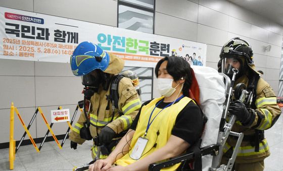 SRT 열차 추돌 가정 '안전한국훈련 전개'