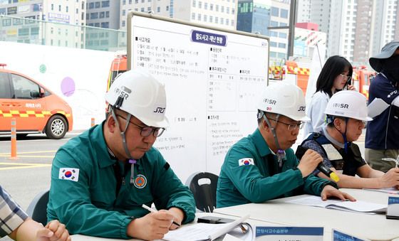 SRT 열차 추돌 가정 '안전한국훈련 전개'