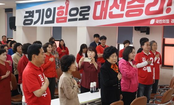 국민의례하는 설난영 여사