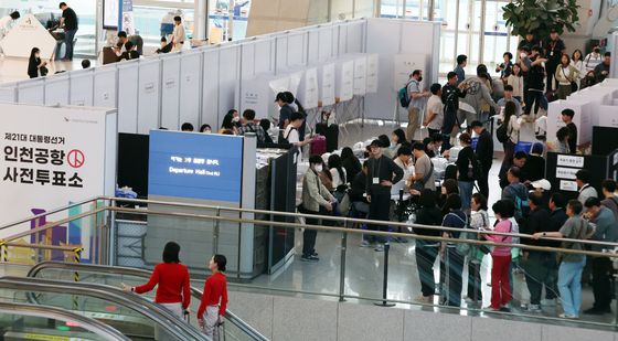 붐비는 인천공항 사전투표소