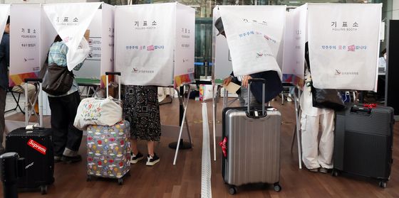 인천공항 사전투표소의 여행가방