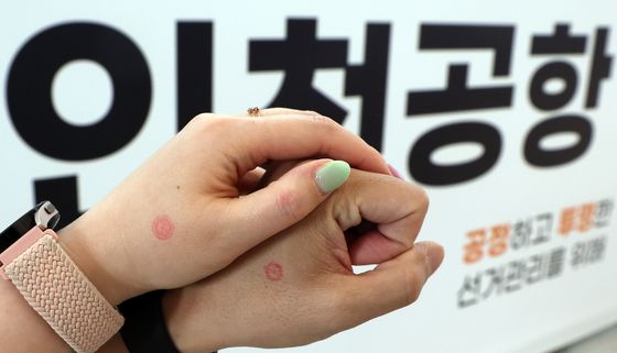 '투표 인증샤도 남기고 여행도 가고'