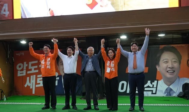 김종인, 이준석 손 번쩍