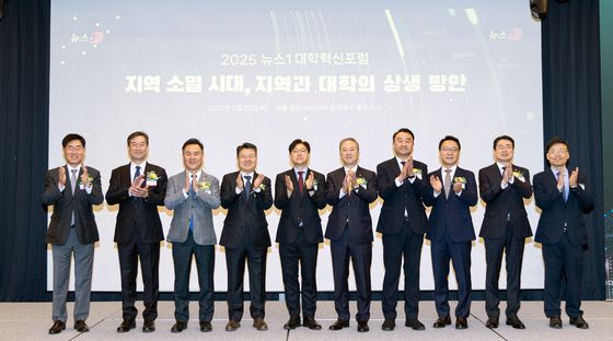 2025 뉴스1 대학혁신포럼