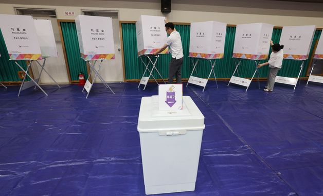 사전투표소 설치