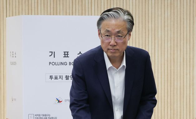 김형두 권한대행, 사전투표