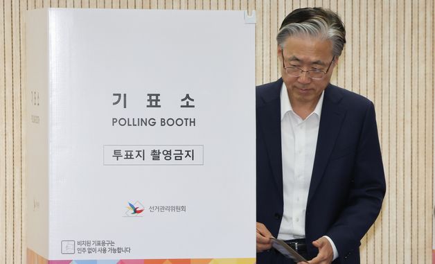 사전투표하는 김형두 헌재소장 대행