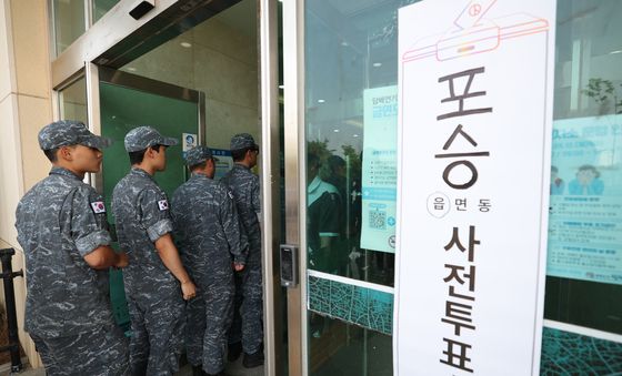 대선 사전투표 나선 해군 수병들