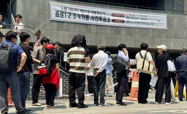 더워도 투표는 해야죠