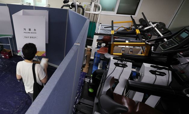 헬스장, 사전투표소로 변신