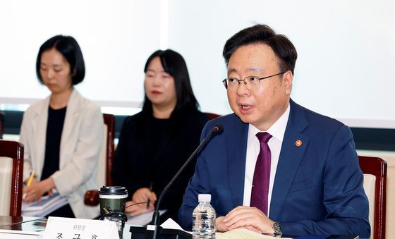 2025년 제3차 국민연금기금운용위원회