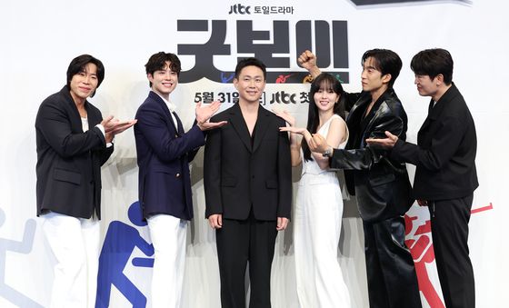 '굿보이'에서 만나요