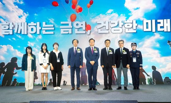 제38회 세계금연의 날 기념식