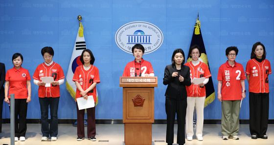 국힘 중앙선대위 여성본부 '이재명 사퇴 촉구'