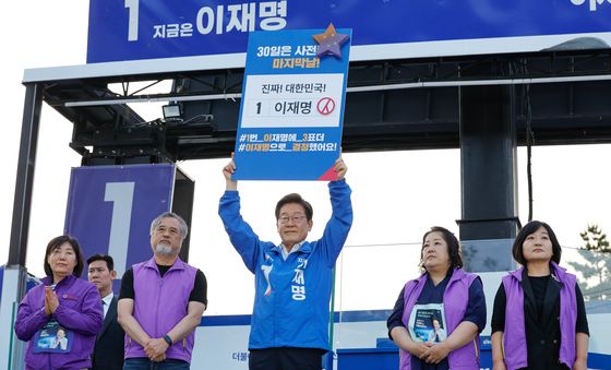 이재명 '내일은 사전투표 마지막날'