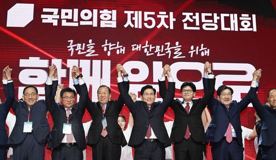 김문수 '함께 앞으로'