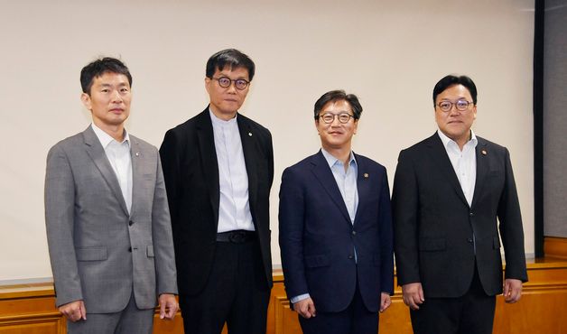 거시경제·금융현안 간담회