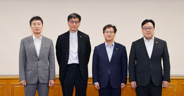 거시경제·금융현안 간담회 기념촬영