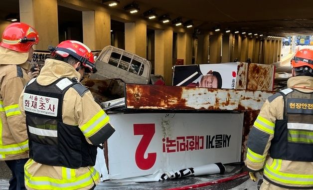 용산 갈월지하차도 지나던 선거유세차 사고