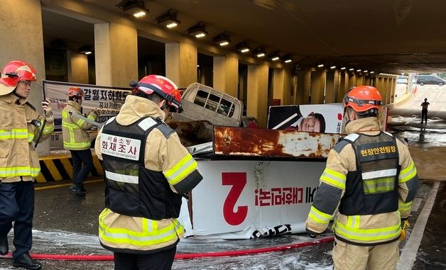 지하차도에서 전복된 선거유세차