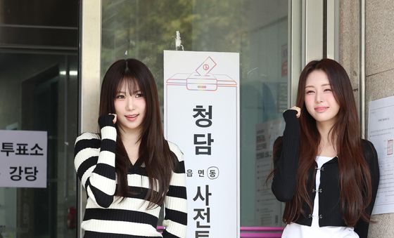 이프아이 태린·원화연, 투표하세요!