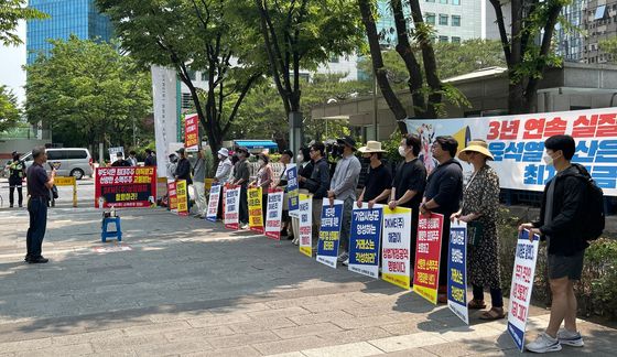 (주)DKME 상장폐지 반대집회