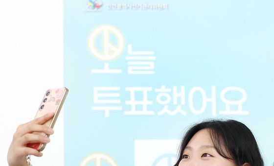 오늘 투표했어요