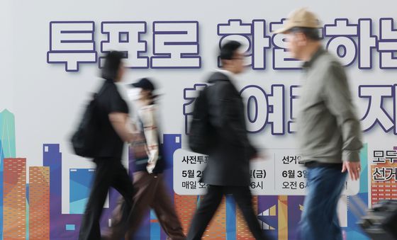 소중한 한 표 행사하고 출국