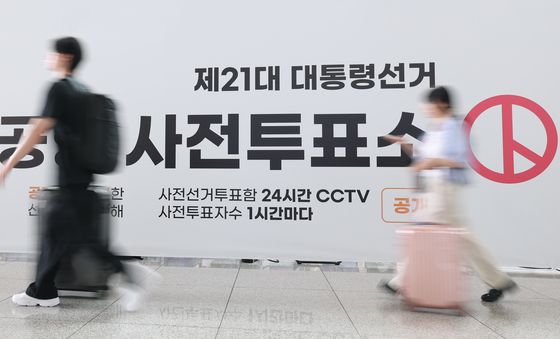 출국 전 사전투표 마쳤어요
