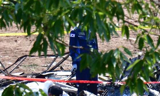 해상초계기 사고 민관위 조사단 현장 조사