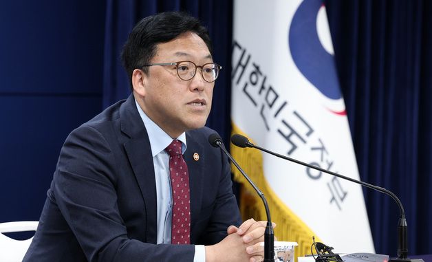 모두발언하는 김병환 금융위원장
