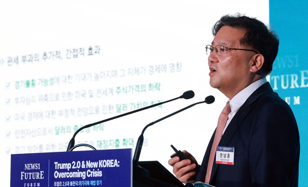 [NFF2025] '트럼프발 관세전쟁과 한국산업' 주제로 특별강연하는 권남훈 원장