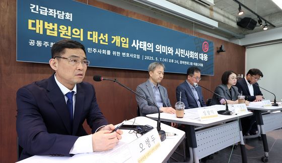 대법원의 대선 개입 사태의 의미와 시민사회의 대응 긴급 좌담회