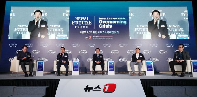 [NFF2025]'대선 앞둔 극한 대립의 한국정치, 회생방안' 주제 토론