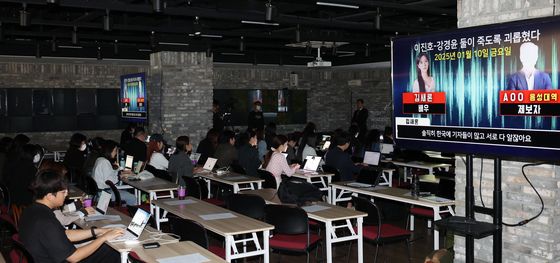 김새론 유족 측 변호인과 가세연 '추가 녹취 영상 공개'