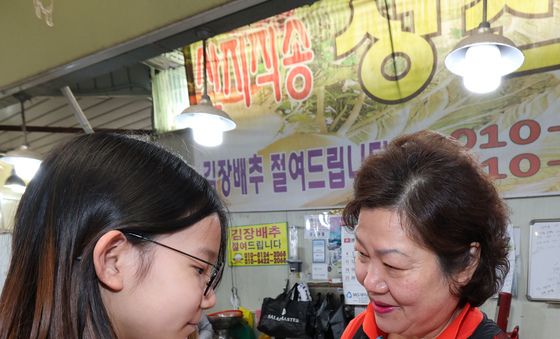 상인에게 카네이션 달아주는 어린이
