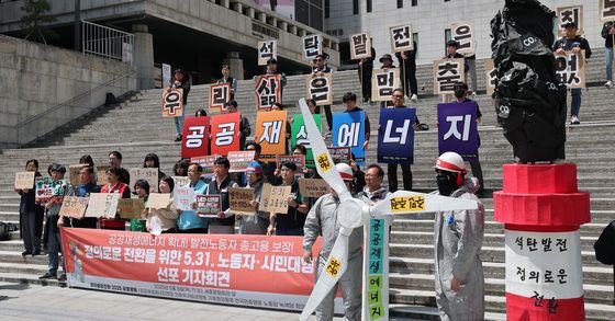 '공공재생에너지 확재, 발전노동자 총고용 보장하라'
