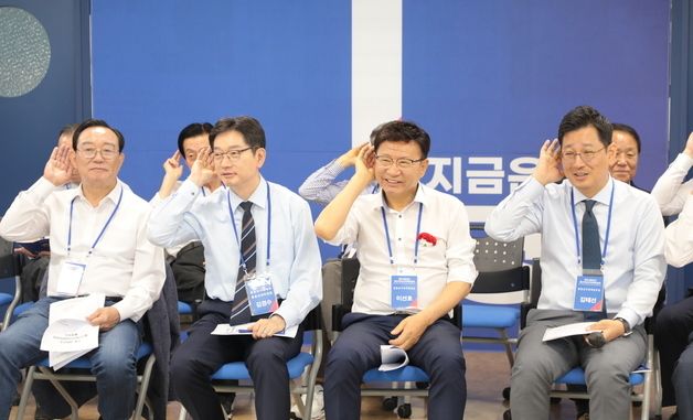 민주당 울산 선대위 \'경청\'