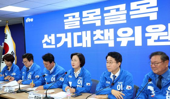 추미애  골목골목 선거대책위원장 발언