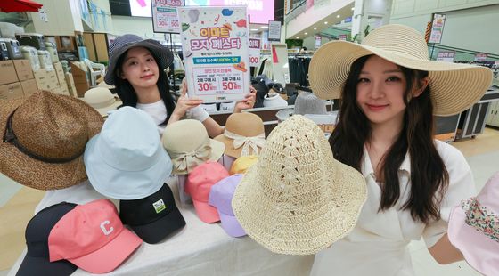 이마트, 담을수록 싸지는 '모자 페스타' 열어