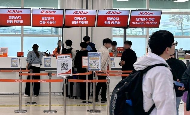 붐비는 제주공항…결항·지연 속출