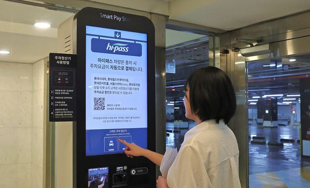 롯데월드타워·몰, 복합 쇼핑몰 최초 '하이패스 주차장' 운영 개시