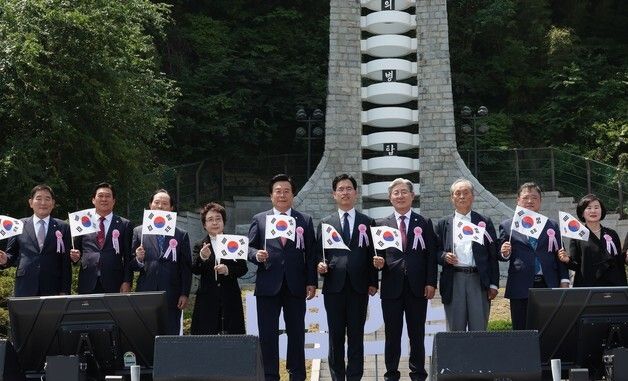 의병 후손 등과 함께