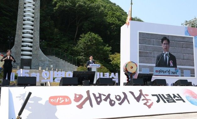 기념사 하는 김민재 행안부 차관보