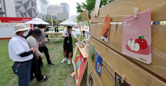 2050년이 되면 사과 재배 불가능 해진다?