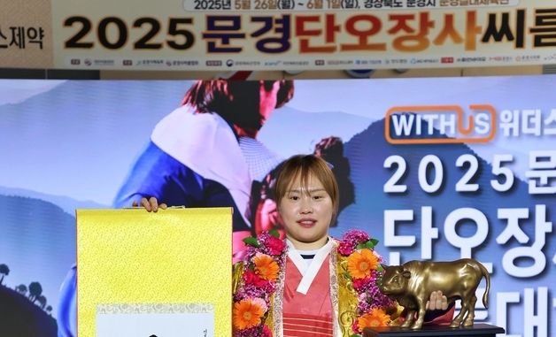 국화장사 오른 엄하진